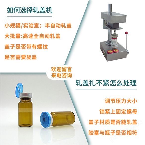 小型安瓿瓶熔封机价格