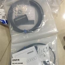 E3JK-DS70M1 DC24V日本欧姆龙光电开关,Omron操作简单