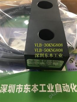 万喜堂app下载老虎机 VLB-30KNG808传感器