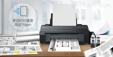 万喜堂app下载老虎机 - Epson 墨仓式<sup>®</sup>L1300产品功能