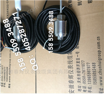 ZHS-9/ZHV-9一体化超低频振动位移传感器