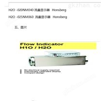 希而科 显示器 honsberg H2O…M 系列