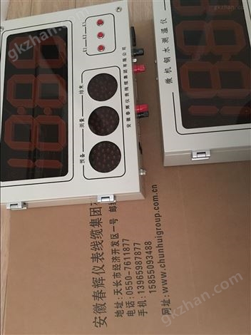 实物图片KZ-300B、KZ-300H钢水测温仪