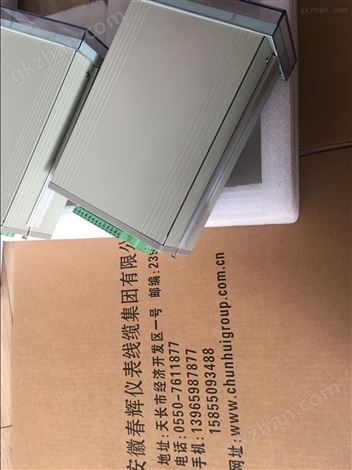 春辉集团高品质振动变送器：TM502S、DF3502T、DZ3502DEX1、NE3402E