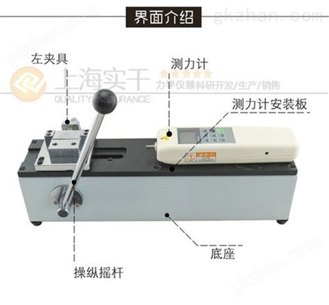 万喜堂app下载老虎机 电线端子拉脱力试验机