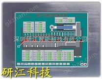 15寸工业平板电脑厂家多串口工业平板电脑批发定制