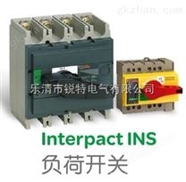 INS400/3P 负荷开关