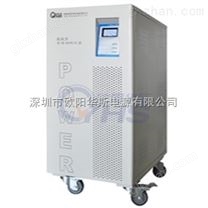 三相稳压电源10KW