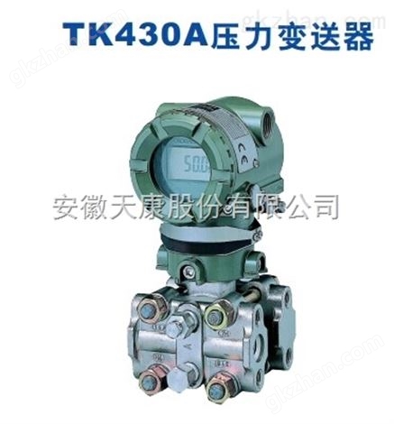 TK430A压力变送器