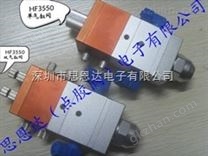 HF3550AB可调双液回吸式点胶阀/AB双组份点胶阀新品上市