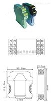 WS9020电位器位移信号变送器