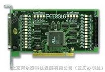 64路光电隔离数字量输出开关量卡PCI2316多通道控制卡