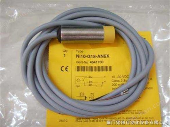 图尔克TURCK总线 LT150M-R10-LU0-H1151