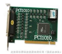 PCI1010 独立两轴驱动 2轴运动控制卡