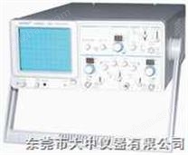 CA9020D模拟示波器