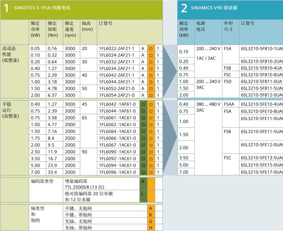 TIM图片20180105110253.png