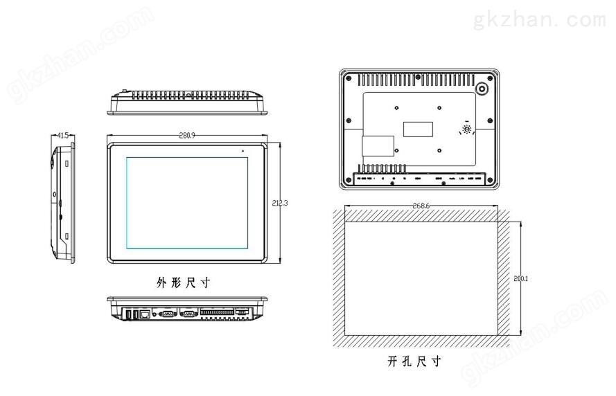 linux工业平板电脑