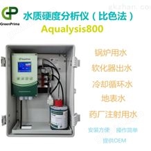 Aqualysis800戈普新品-比色法水质硬度仪