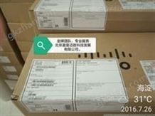 CISCO AIR-ANT2544V4M-R思科AP专用天线吸顶式原厂维保2