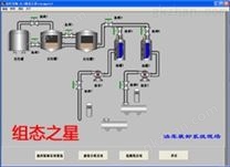 通用工业组态软件 —— 组态之星