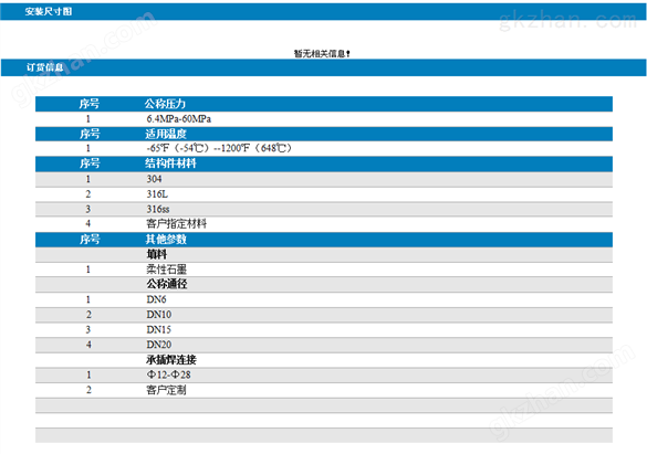 万喜堂彩票app下载中心4