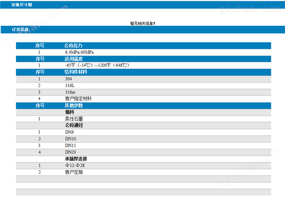 万喜堂app下载老虎机5