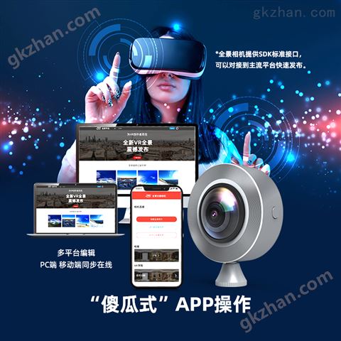 万喜堂app下载网页版 10KVR全景相机工程验收酒店验房