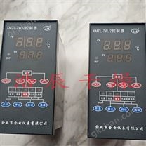 金典牌智能工业控制器 XMTL-7WJ2