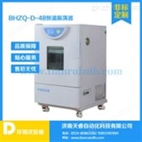 BHZQ-D-48系列恒温振荡器，液晶屏恒温振荡器2