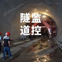 【物联网网桥】隧道施工监控系统无线传输解决方案