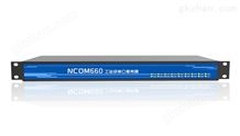 NCOM660串口服务器