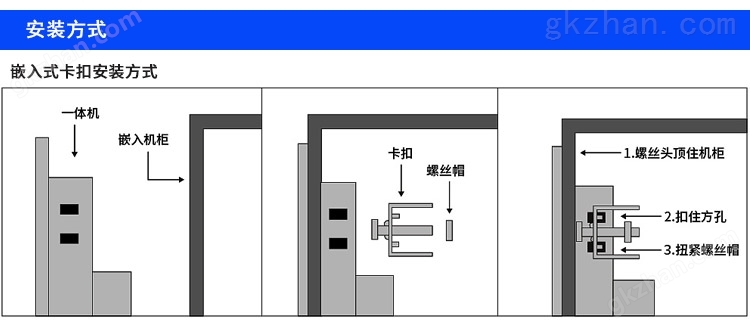 wince工业平板电脑