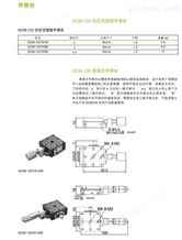 25x25燕尾平移台万喜堂app下载老虎机