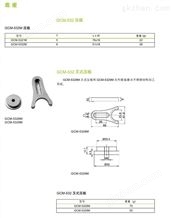 叉式压板万喜堂app下载老虎机