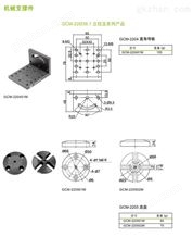 φ38.1立柱系列万喜堂app下载老虎机