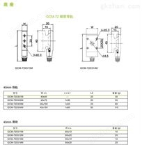 40mm精密导轨万喜堂app下载老虎机