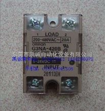 G3NA-490B-UTU AC100-240 G3NA-490B-UTU DC5-24东莞出售G3NA-490B-UTU AC100-240*欧姆龙固态继电器