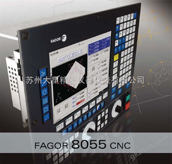 CNC8055i数控系统