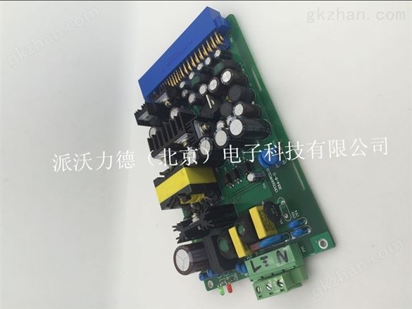 派沃力德可编程直流开关电源1U PWMD 750W系列