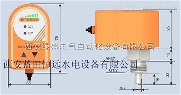 仪器/水电站流量计--热导式流量变送控制器