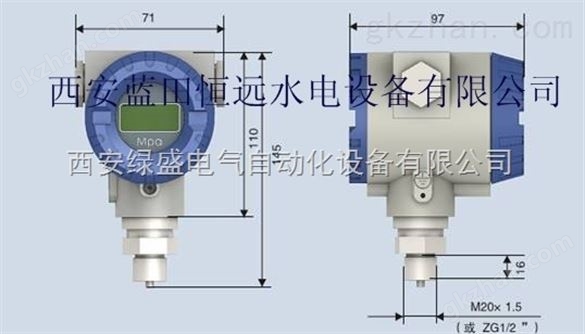 XPT系列--XPT133型压力变送器/变送器/压力变送器