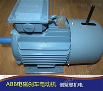 浙江ABB电动ABB变频调速制动电动机|ABB刹车马达|千万库存现货