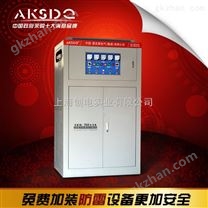 供应爱克塞数控机床用三相大功率稳压器SBW-225KVA