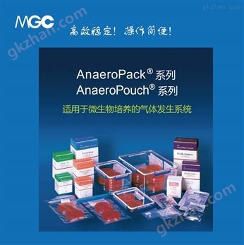 万喜堂彩票官网平台 日本MGC AnaeroPack®微需氧产气袋