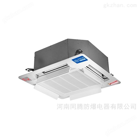 防爆风机盘管立式明装冷暖型空调厂家可定制