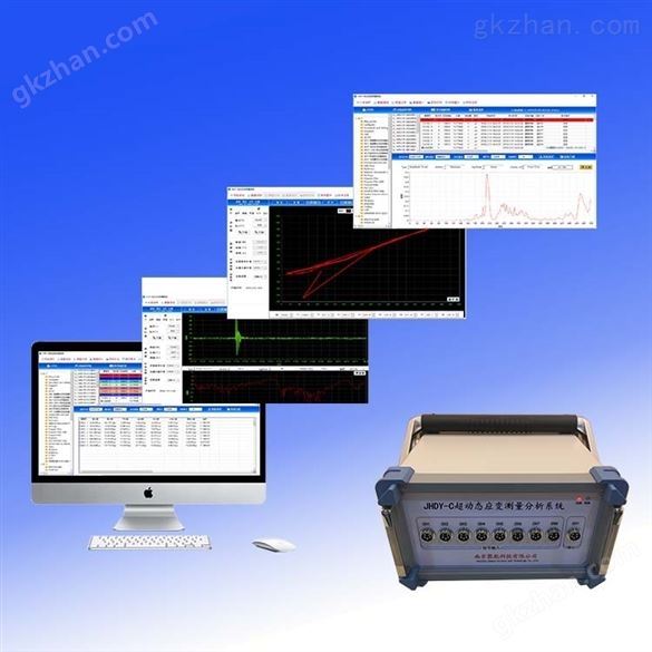 超动态应变测量系统