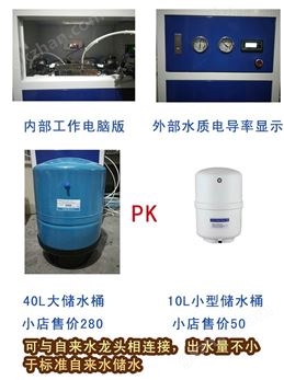 万喜堂app下载官方入口 生化仪牙科纯化水机机-滨润环保