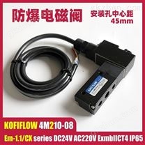 电磁换向阀 DC24V AC220V