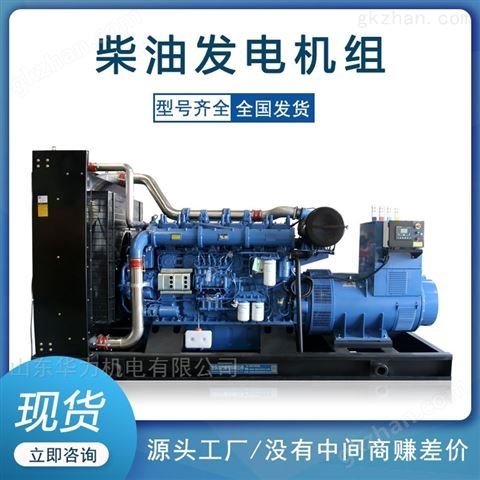 万喜堂app下载老虎机 玉柴柴油发电机组工厂企业备用900KW