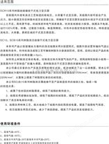 人民变压器,油浸式试验变压器